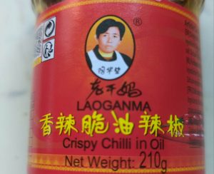 LAOGANMA Crispy Chilli in Oil