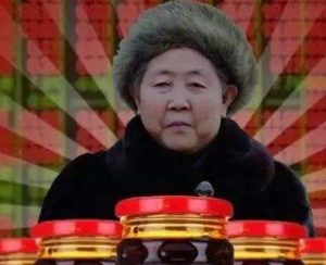 Laoganma